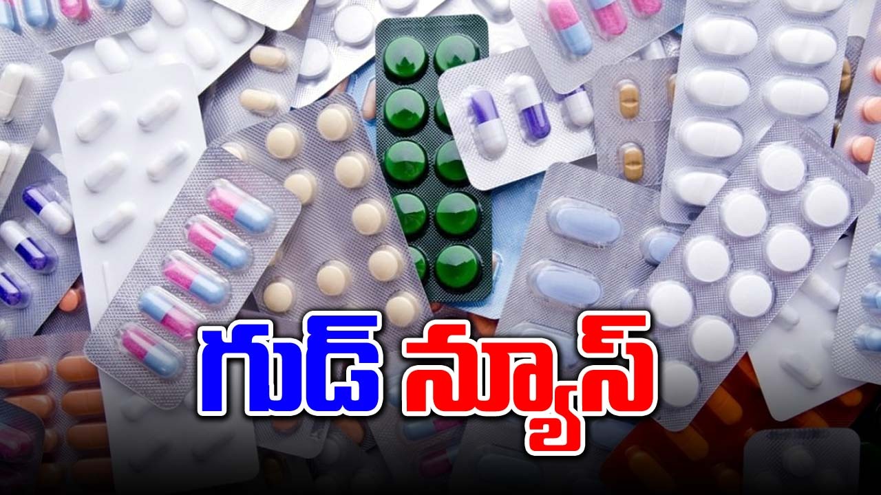 NPPA: గుడ్ న్యూస్ చెప్పిన కేంద్ర ప్రభుత్వం.. కీలక మందుల ధరలు తగ్గింపు 