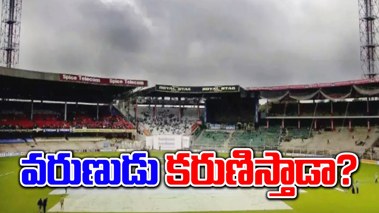 IPL 2024: నేటి RCB vs CSK మ్యాచ్ రద్దవుతుందా..బెంగళూరులో ప్రస్తుతం వెదర్ ఎలా ఉంది?