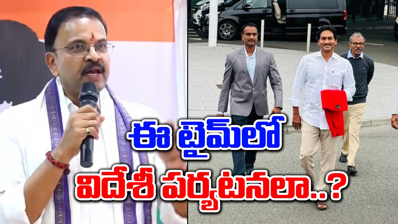 AP Elections: సీఎం వైఎస్ జగన్‌పై.. జేడీ లక్ష్మీనారాయణ కీలక వ్యాఖ్యలు