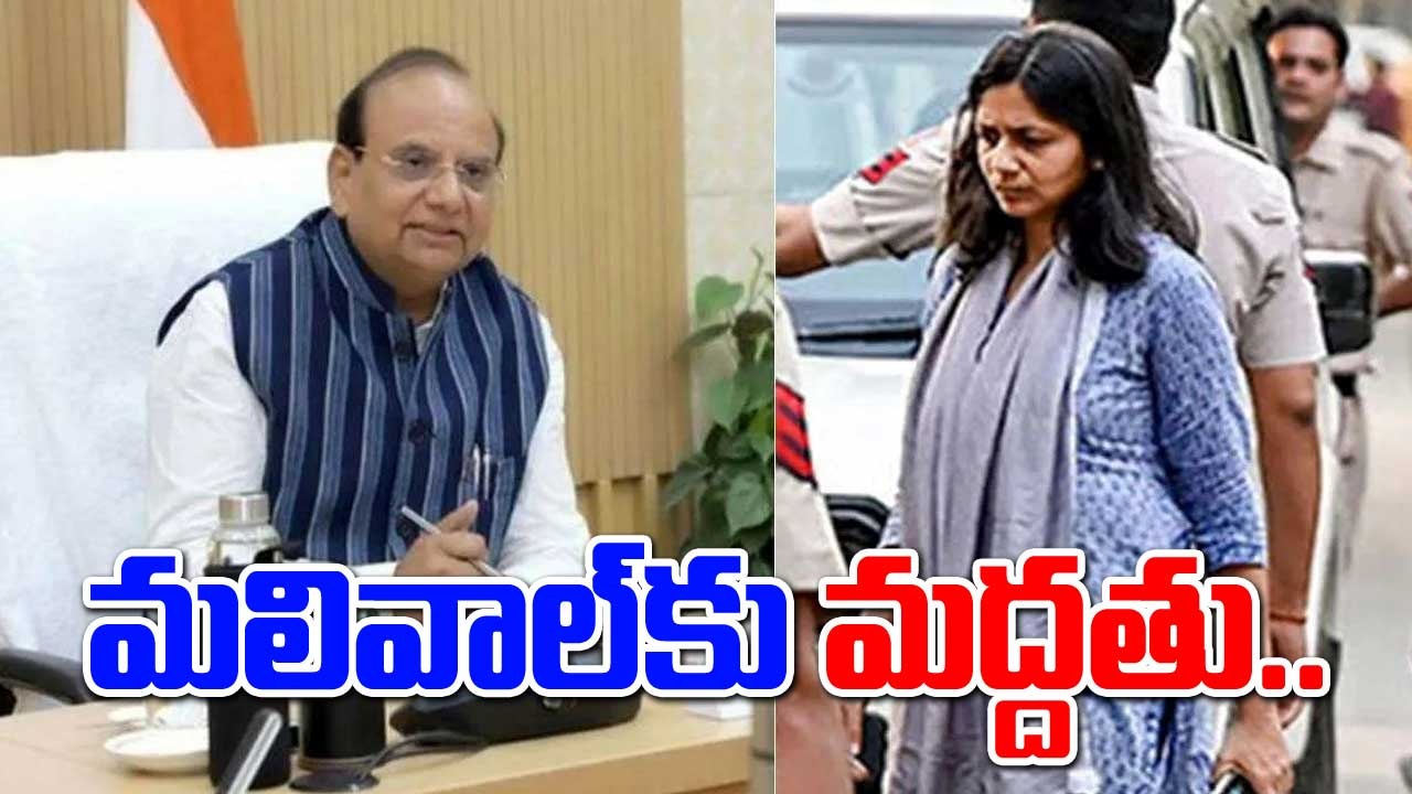 Swati Maliwal Assult cae: సీఎం తమ తప్పేమీ లేదని నిరూపించుకోవాలన్న ఢిల్లీ ఎల్జీ