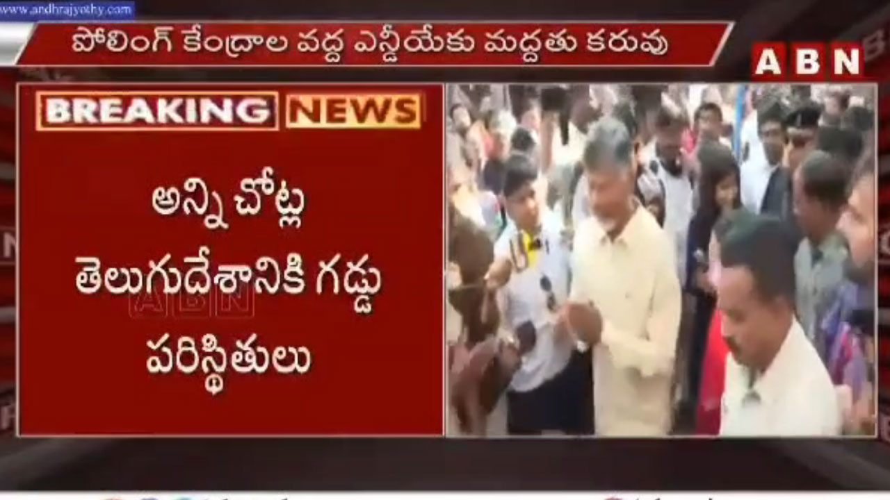 AP Elections: పోలింగ్ వేళ.. దొంగనాటకానికి తెర తీసిన వైసీపీ 