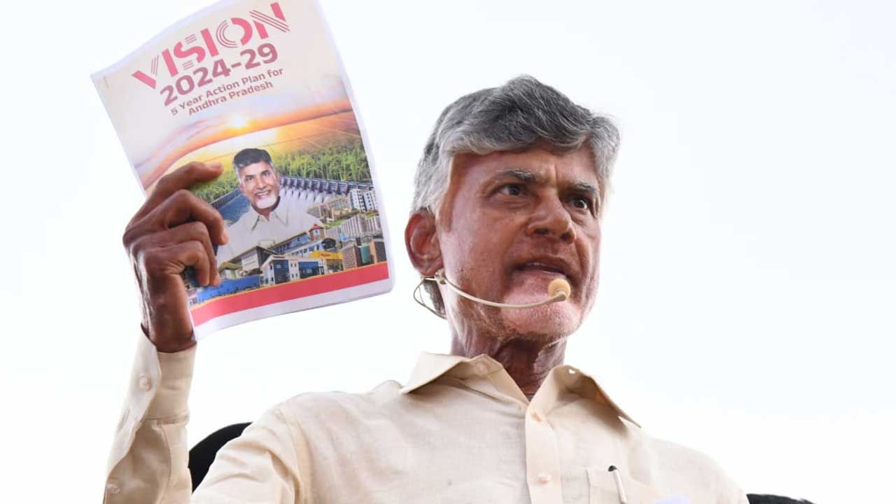  TDP: చిత్తూరులో చంద్రబాబు ప్రజాగళం దృశ్యాలు..