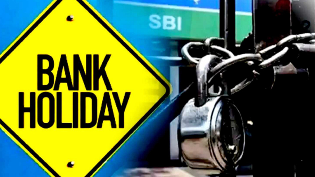 Bank Holidays: జూన్‌లో బ్యాంకులకు ఎన్నిరోజులు సెలవులు..?