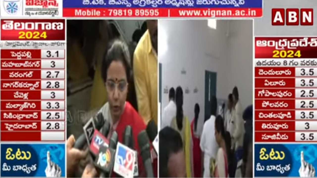 TDP:  ఓటింగ్‌లో స్త్రీ శక్తి సత్తా చాటాలి: నారా భువనేశ్వరి