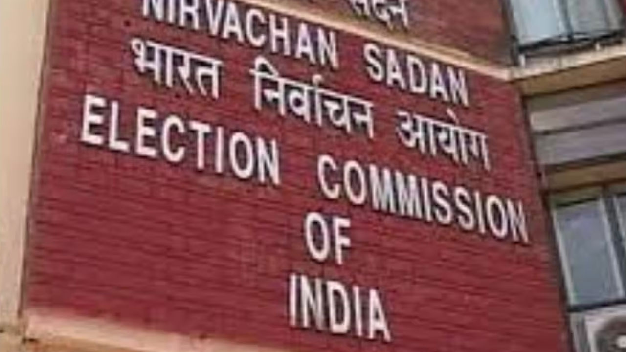  Election Commission: ఎన్నికల వేళ తనిఖీలు.. రూ. 8,889 కోట్లు సీజ్