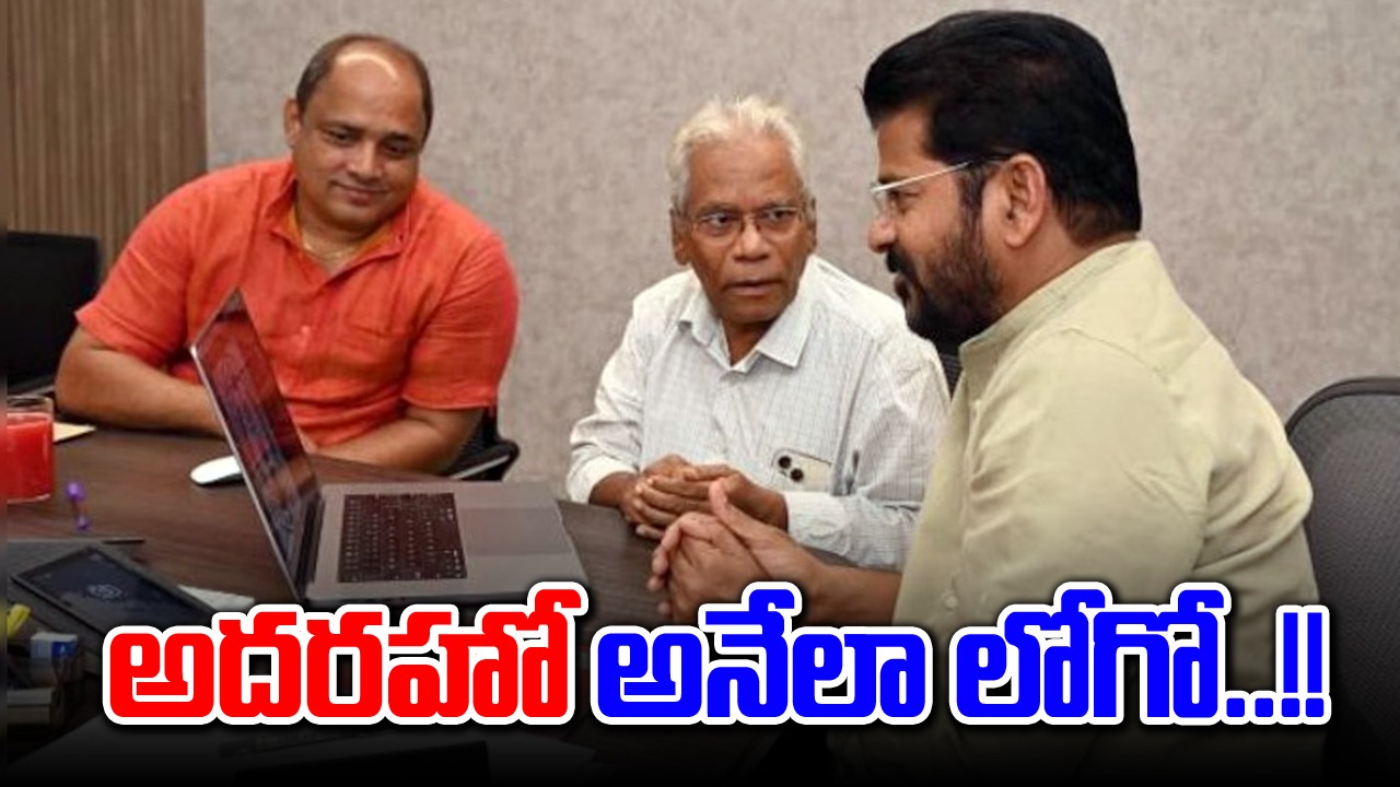 TG News: తెలంగాణ సంస్కృతి, సంప్రదాయాలు ఉట్టి పడేలా లోగో