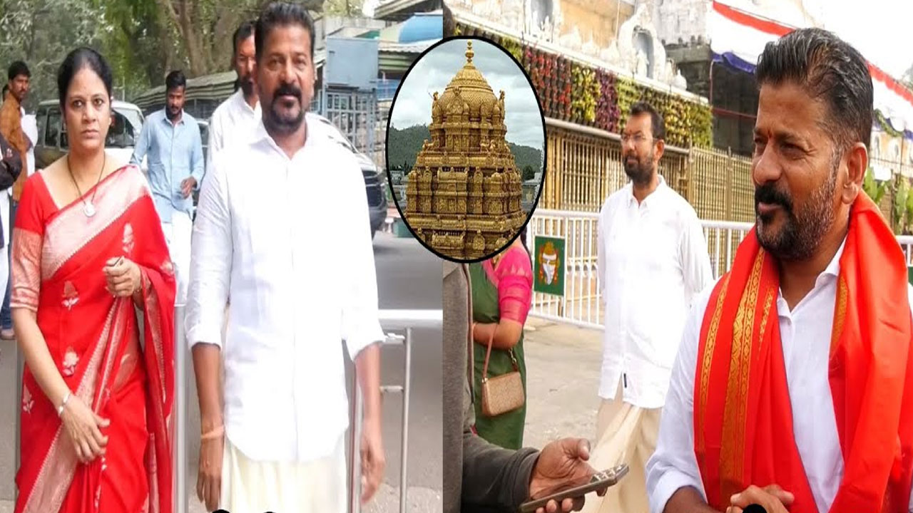 CM Revanth:తిరుపతిలో తెలంగాణ సీఎం.. కారణమిదే..?