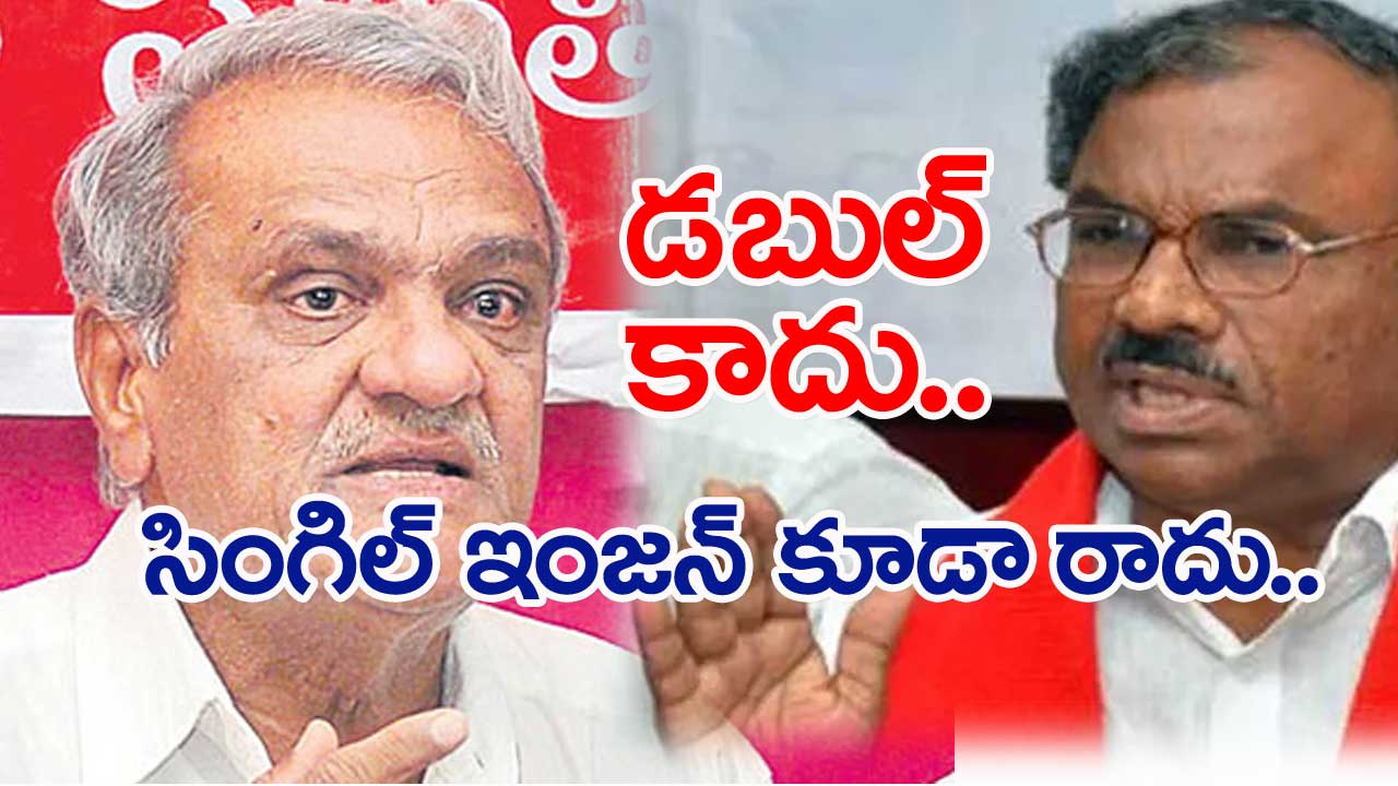 CPI: కేంద్ర, రాష్ట్రంలో ప్రభుత్వం మారే అవకాశం: సీపీఐ