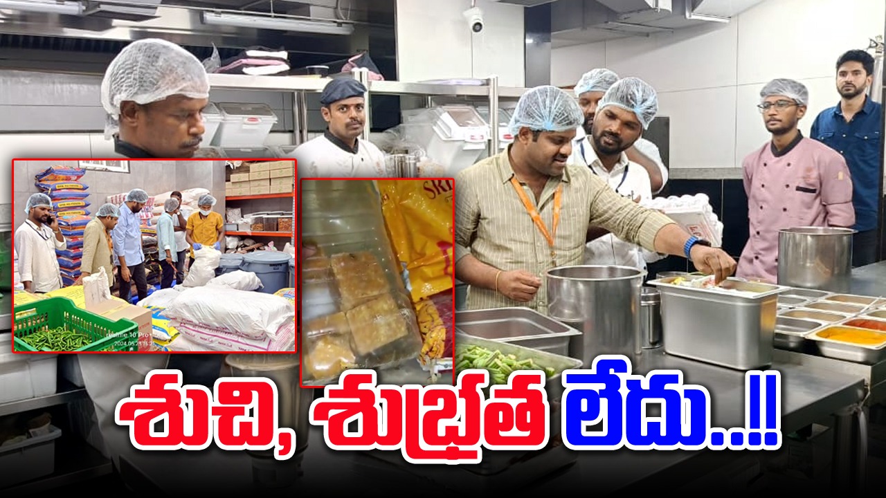 Food Safety: శుచి లేదు.. శుభ్రత అంత కన్నా లేదు