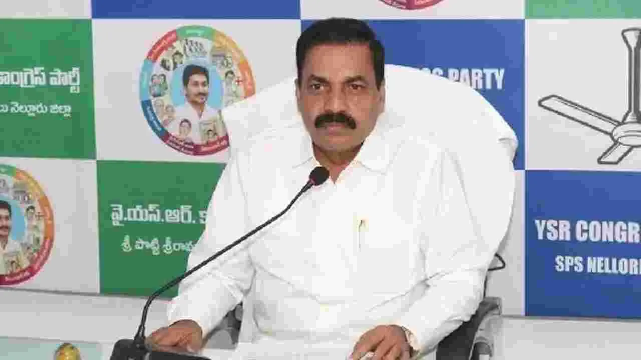 Kakani Govardhan Reddy:కేసులు పెట్టి భయపెట్టాలని చూస్తే మేము భయపడం