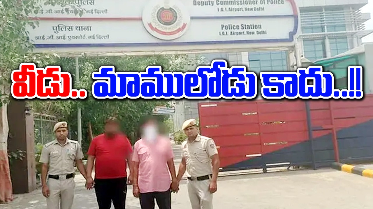  Thief At Flight : విమాన ప్రయాణికులే టార్గెట్..! 