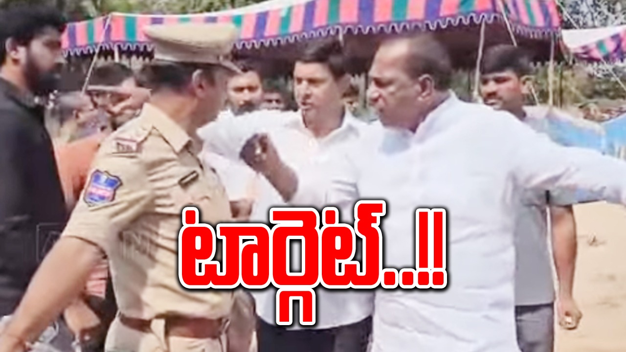 MallaReddy: మల్లారెడ్డిని కాంగ్రెస్ పార్టీ టార్గెట్ చేసిందా..? ఎందుకంటే..?