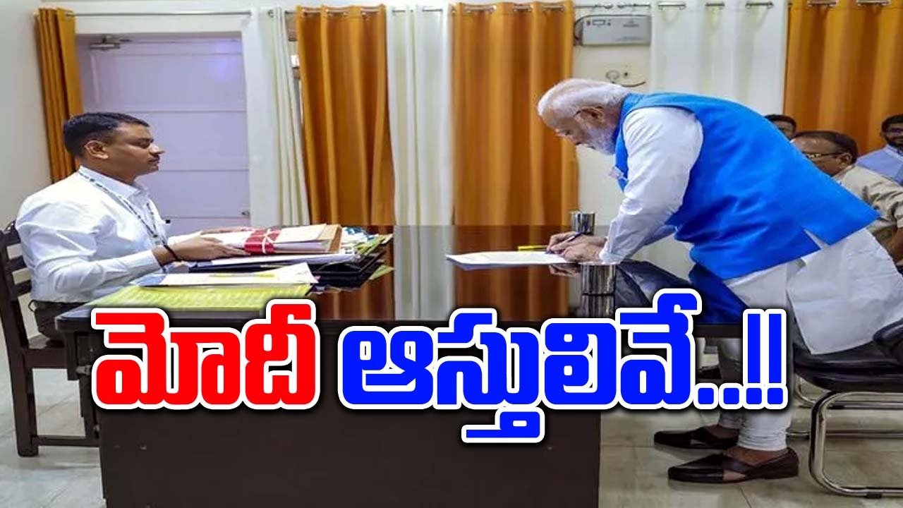   Loksabha Elections: మోదీకి ఇల్లు లేదు, కారు కూడా..