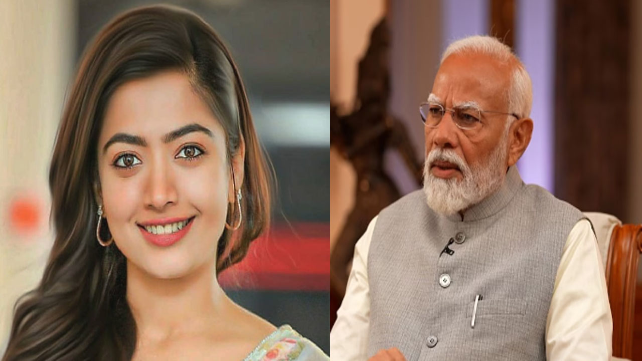 Rashmika Mandanna: అటల్ సేతుపై రష్మిక ప్రశంసలు.. స్పందించిన ప్రధాని మోదీ!