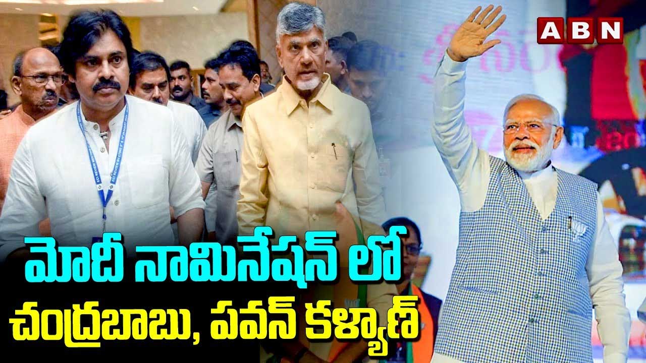 PM Modi: దశాశ్వమేధ ఘాట్ వద్ద గంగానదికి మోదీ పూజలు