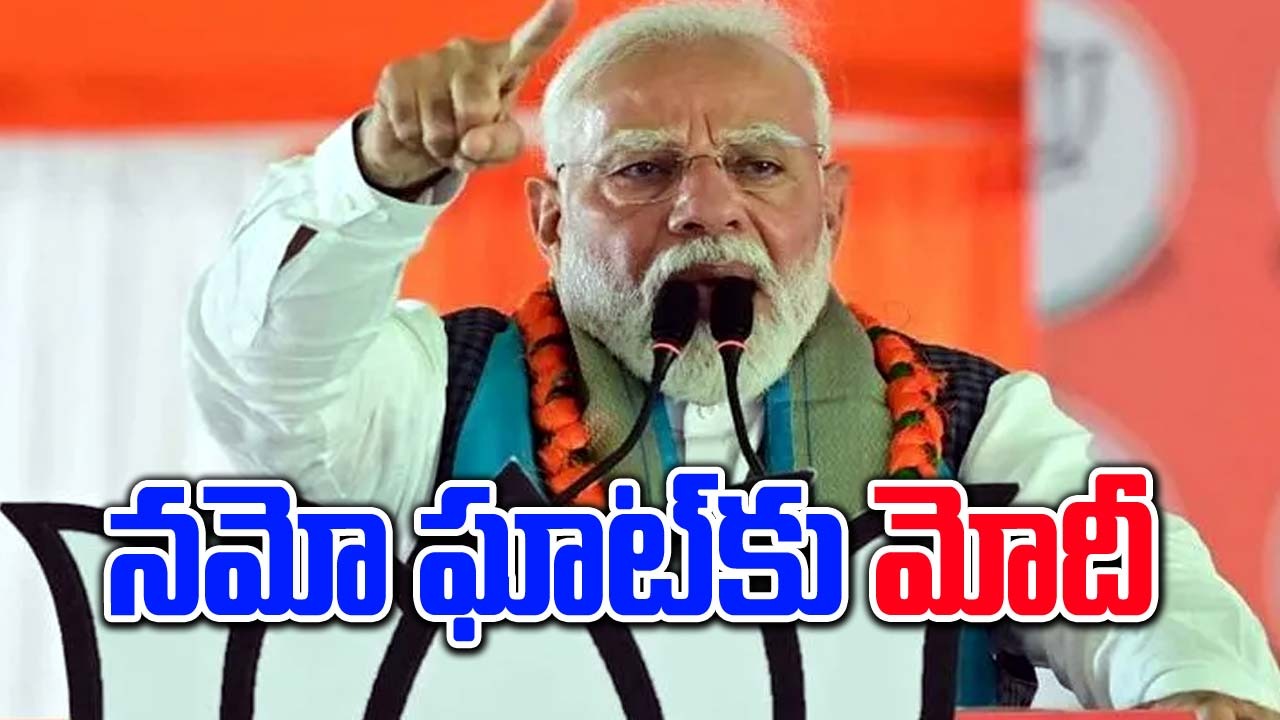  Loksabha Elections 2024: క్రూజ్‌లో నమో ఘాట్‌కు మోదీ