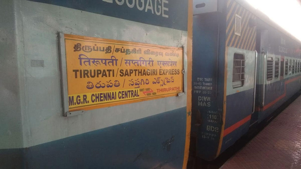 Saptagiri Express: రేణిగుంట వరకే సప్తగిరి ఎక్స్‌ప్రెస్‌...
