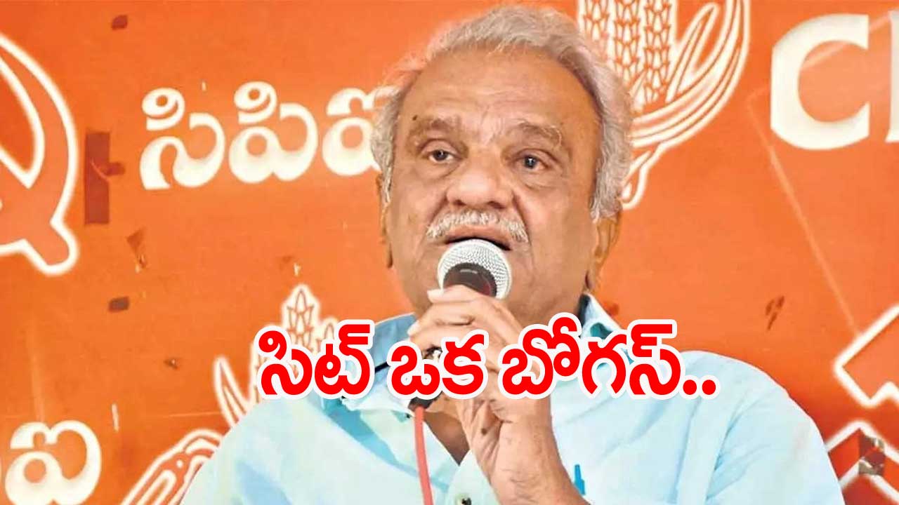 CPI: ఏపీలో అల్లర్లకు వైసీపీనే కారణం: నారాయణ