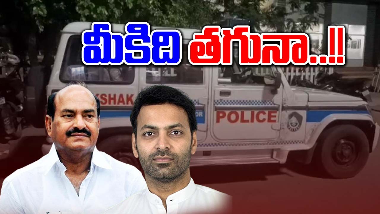  AP Elections: తాడిపత్రి టు హైదరాబాద్.. జేసీ ఫ్యామిలీ తరలింపు..!!