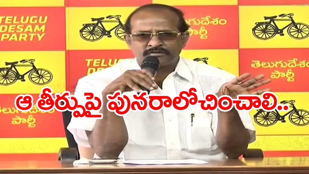 Pennelli: స్వాతంత్ర్యం వచ్చిన తరువాత ఇలాంటి తీర్పు వచ్చి ఉండదు: బాబు రాజేంద్రప్రసాద్