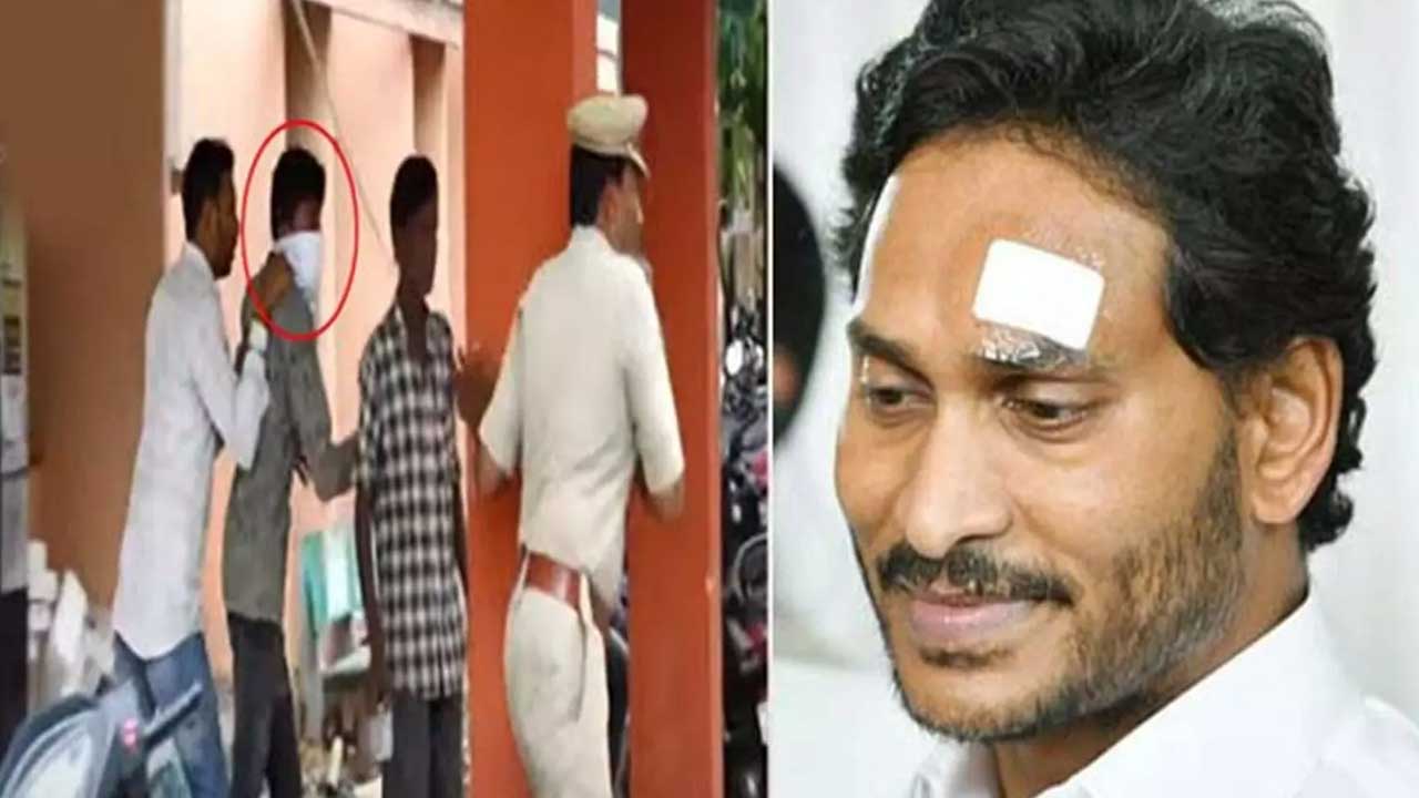  Stone Attack:  జగన్‌పై రాయి దాడి కేసులో కొత్త ట్విస్ట్ 