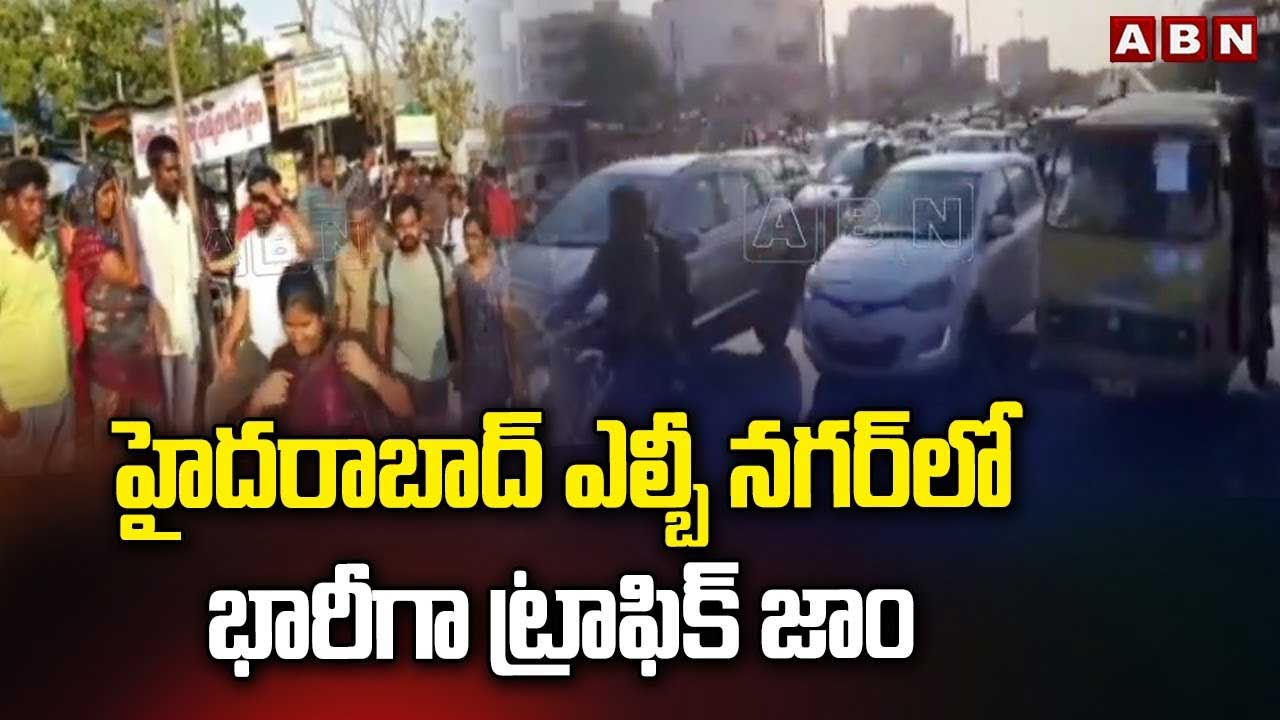  ప్రయాణీకుల జేబులకు చిల్లులు..