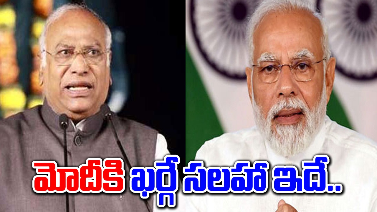 PM Modi: ధ్యానం చేస్తే జ్ఞానం రాదు.. ప్రధాని మోదీపై ఖర్గే ఫైర్..