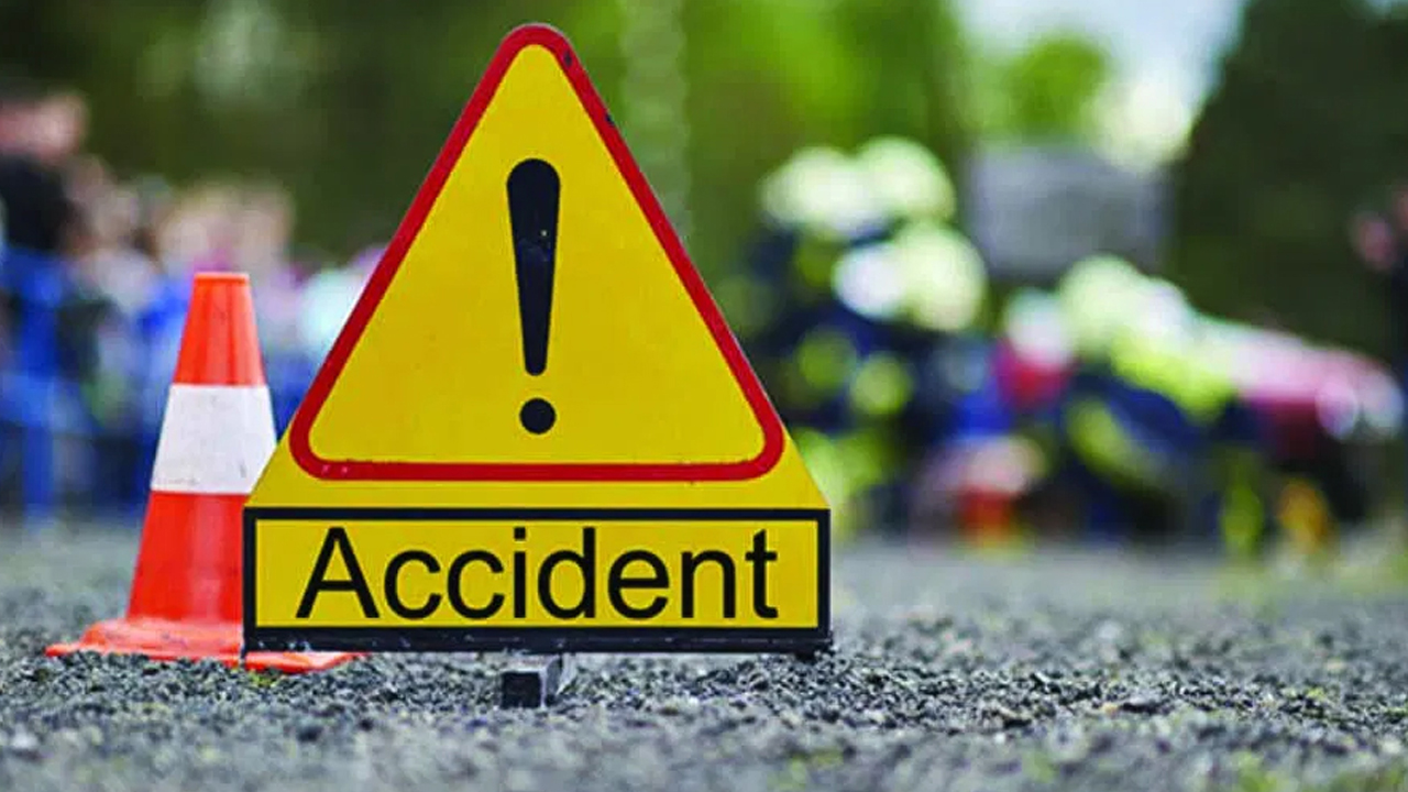 Road Accident: ఘోర రోడ్డుప్రమాదం.. ఎంతమంది గాయపడ్డారంటే..?