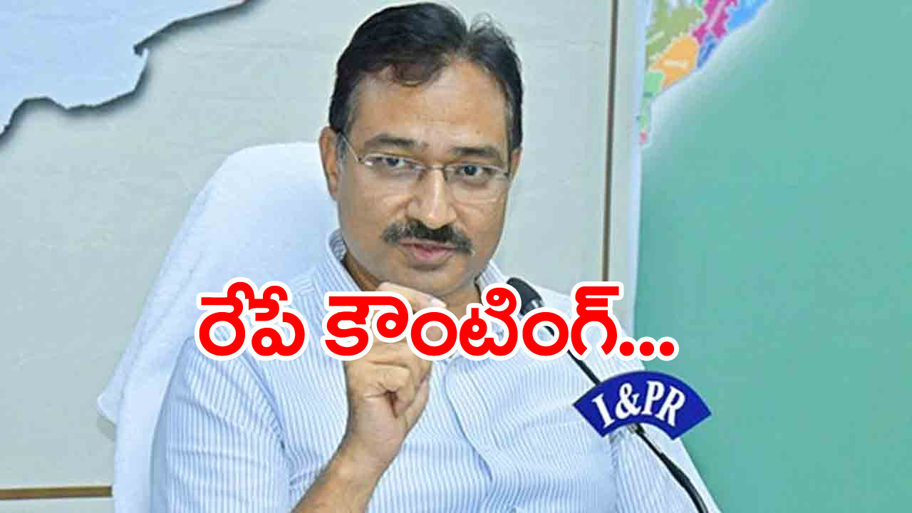 CEO: ఎన్నికల ప్రక్రియలో తుది అంకానికి..:  ముఖేష్ కుమార్ మీనా