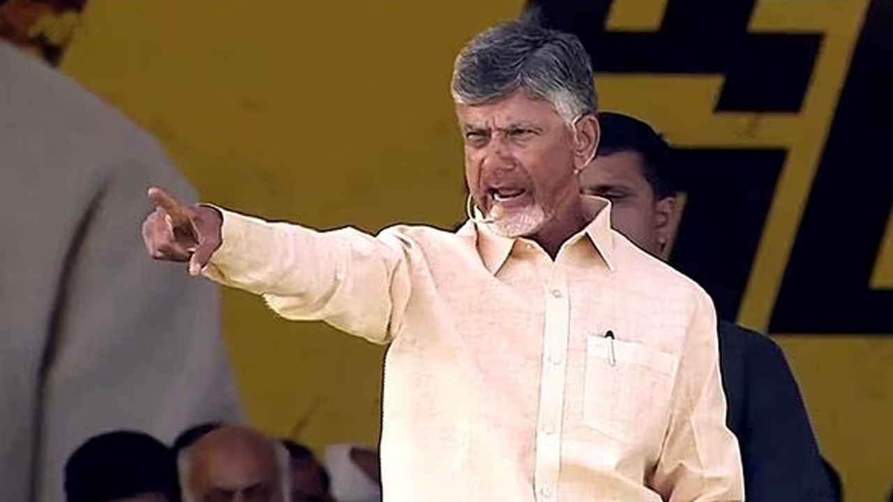 AP Election Results 2024: సీఎం.. సీఎం అంటూ నినాదాలు.. రేపు సంబరాలు చేసుకుందామన్న సీబీఎన్!