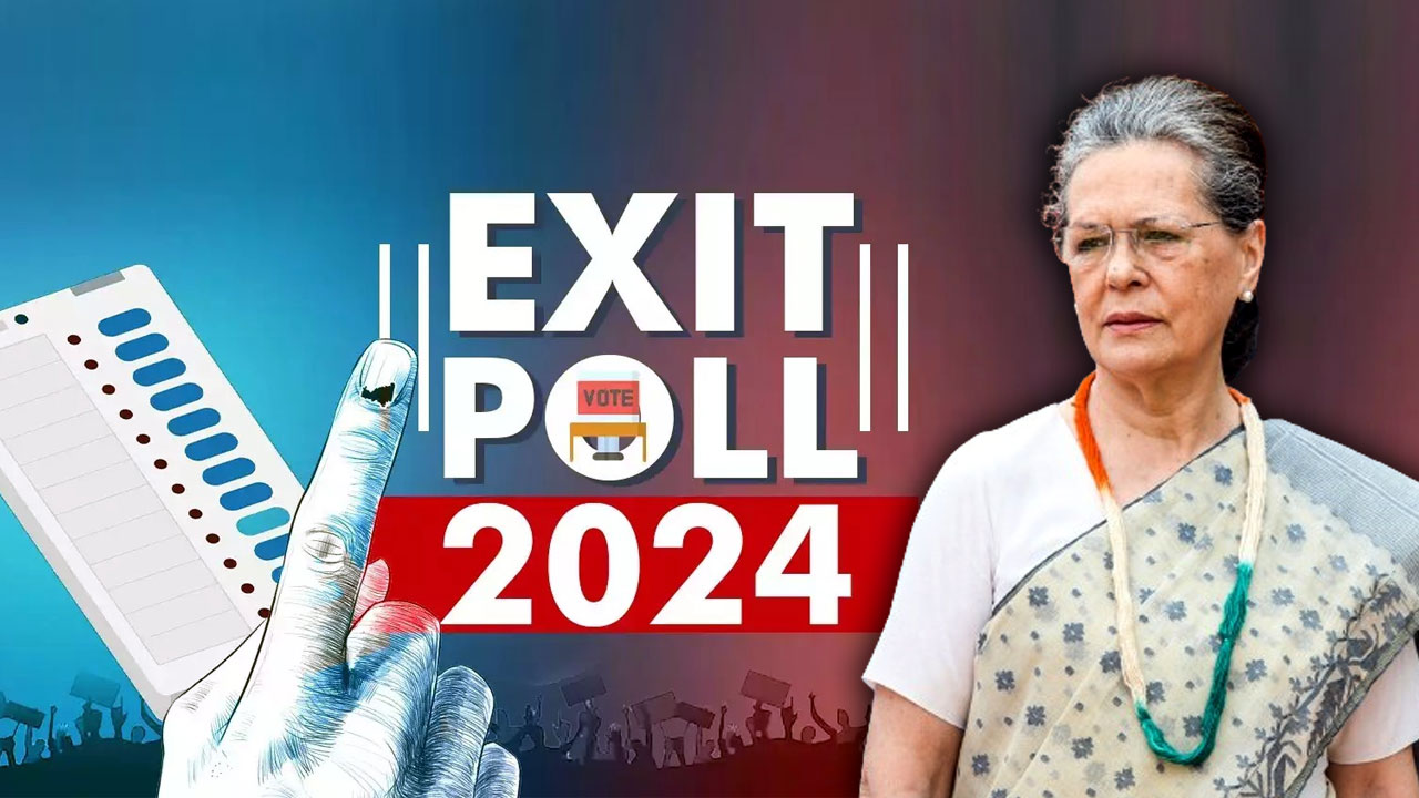 Lok Sabha Exit Polls 2024: 'ఎగ్జిట్ పోల్' ఫలితాలపై సోనియాగాంధీ ఫస్ట్ రియాక్షన్