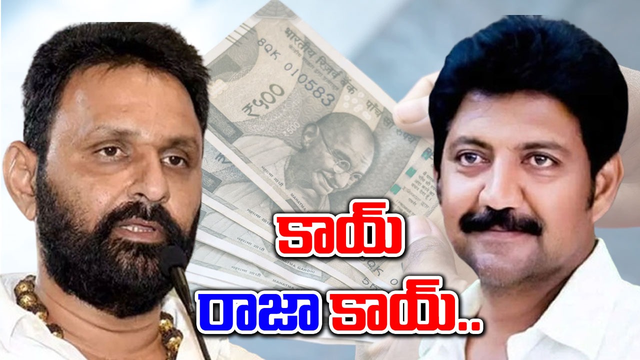 Betting: జోష్ నింపిన ఎగ్జిట్ పోల్ అంచనాలు