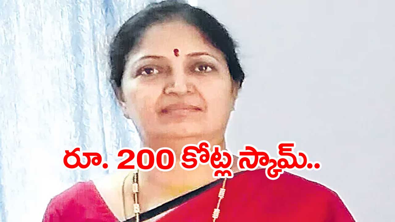 TSCAB  రూ. 200 కోట్ల స్కామ్.. నిమ్మగడ్డ వాణి బాల అరెస్ట్..