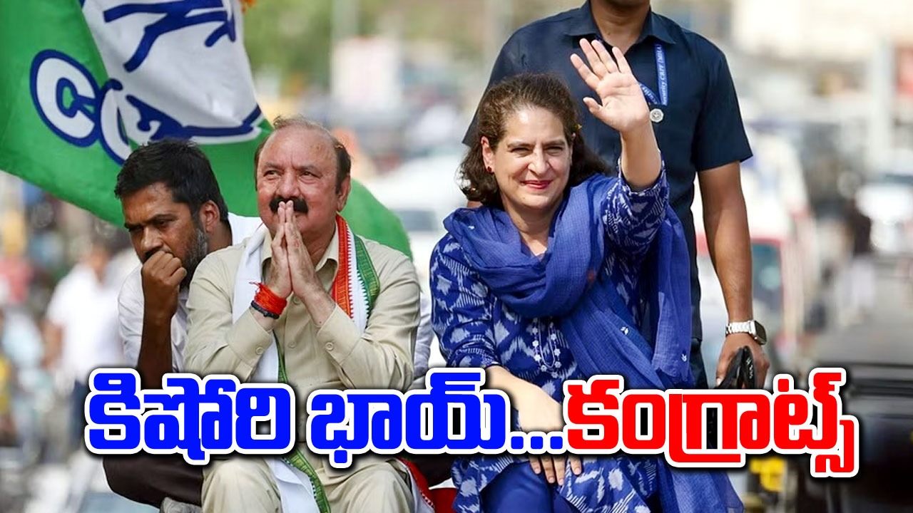 Lok Sabha Results: కిషోరి లాల్ శర్మకు ప్రియాంక ఎమోషనల్ పోస్ట్..