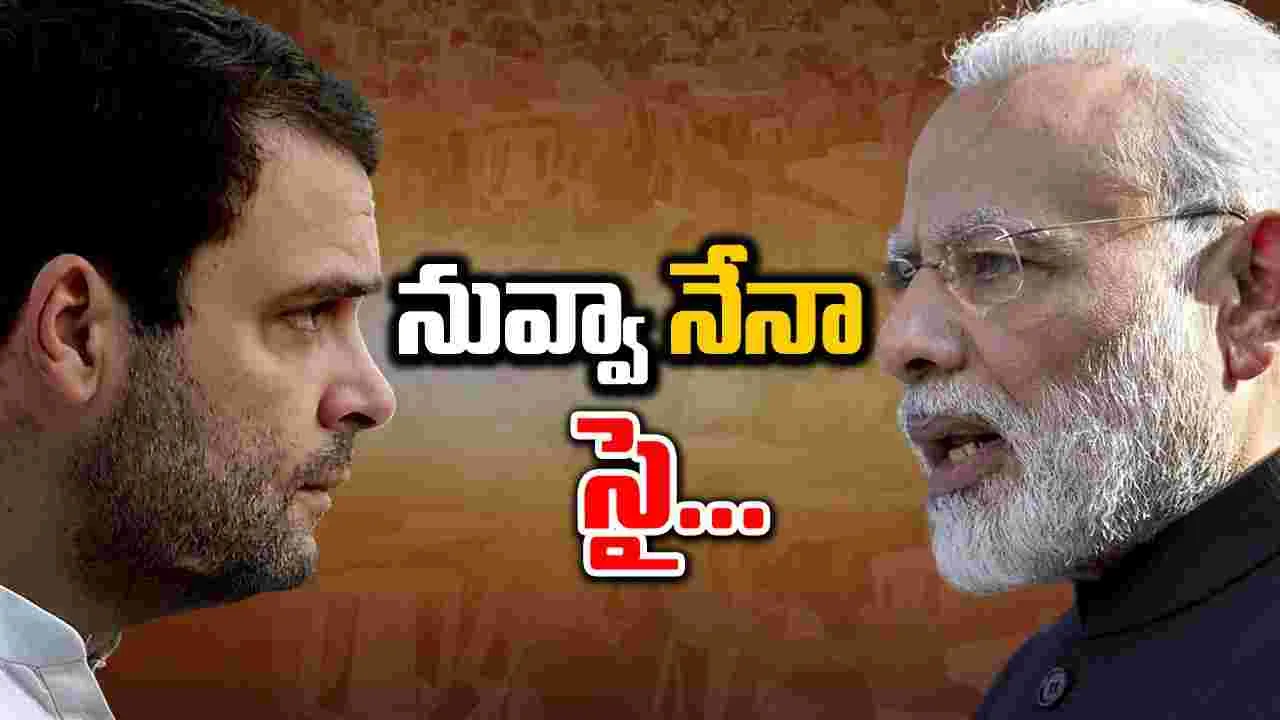 Lok Sabha Election Results 2024: దేశంలో ఏ పార్టీ ఎన్ని గెలిచింది..?