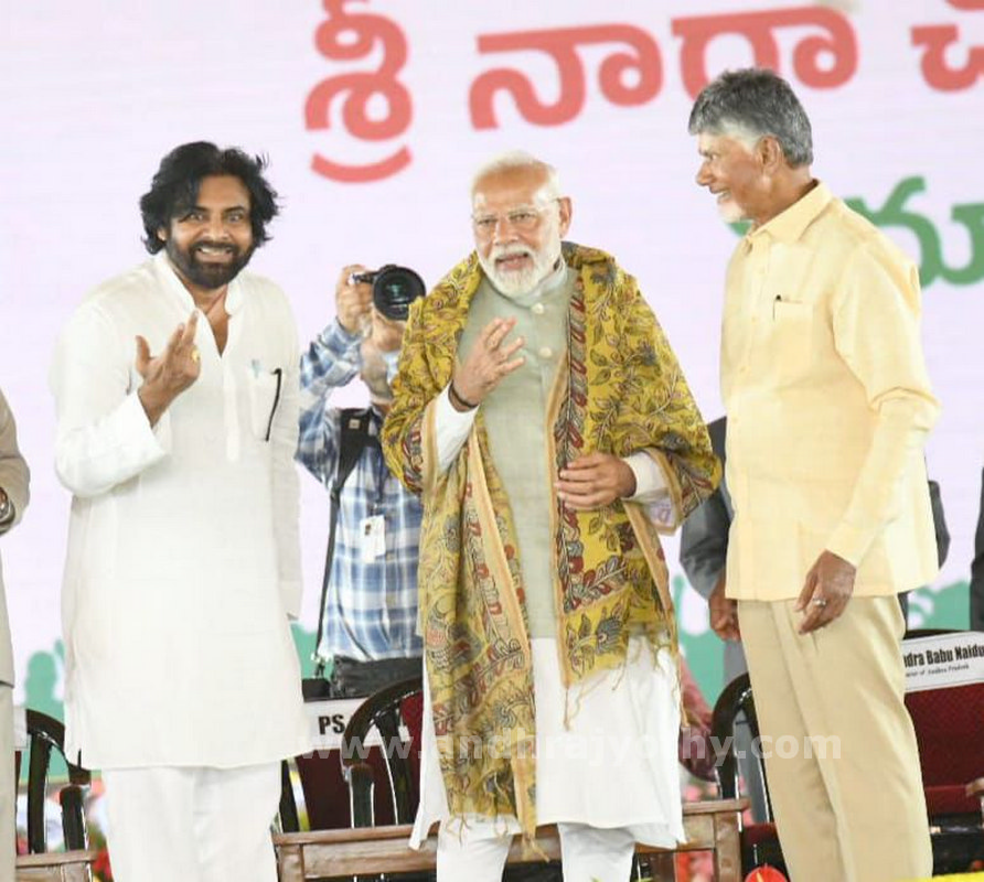నవ శకానికి నాంది 