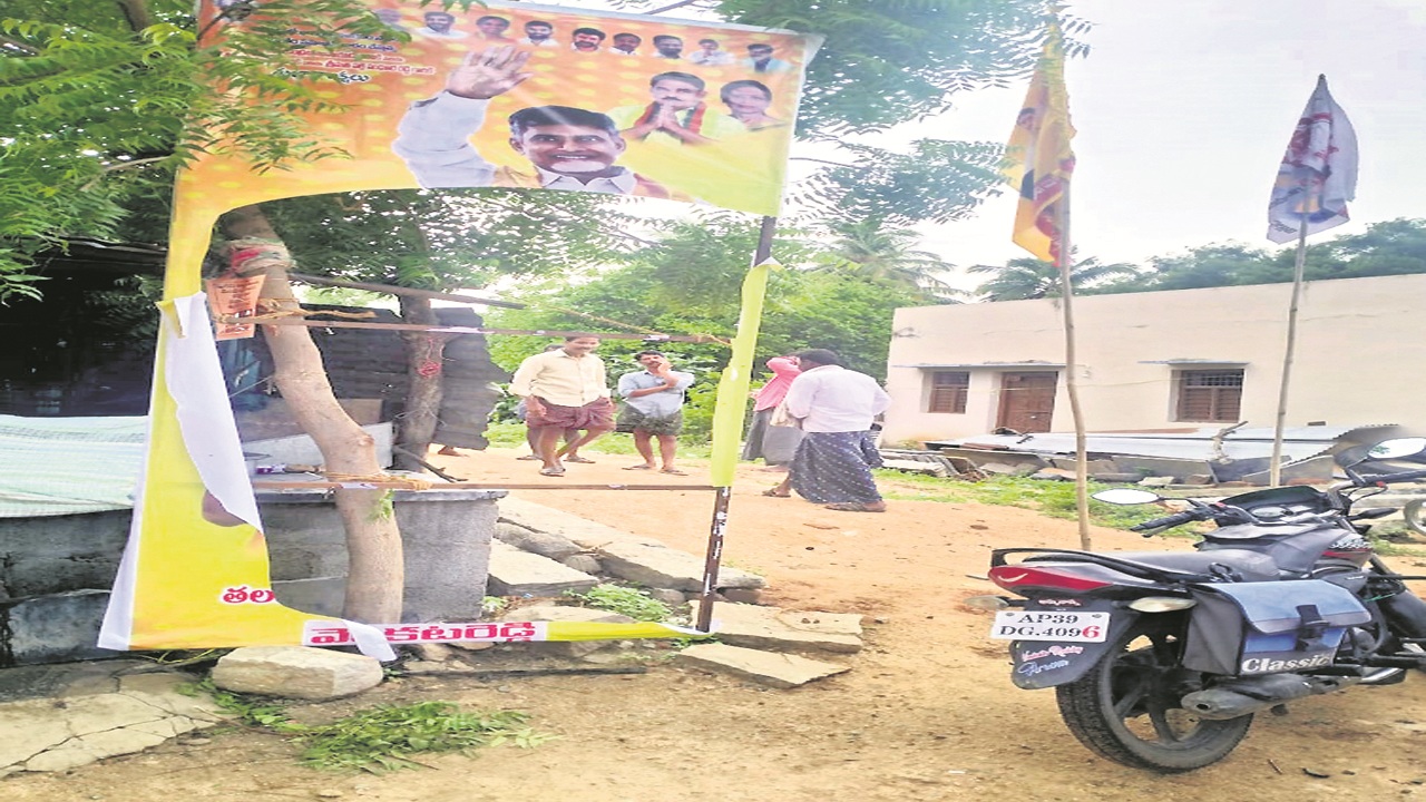 TDP flexi    టీడీపీ ఫ్లెక్సీని చించేసిన వైసీపీ మూకలు 