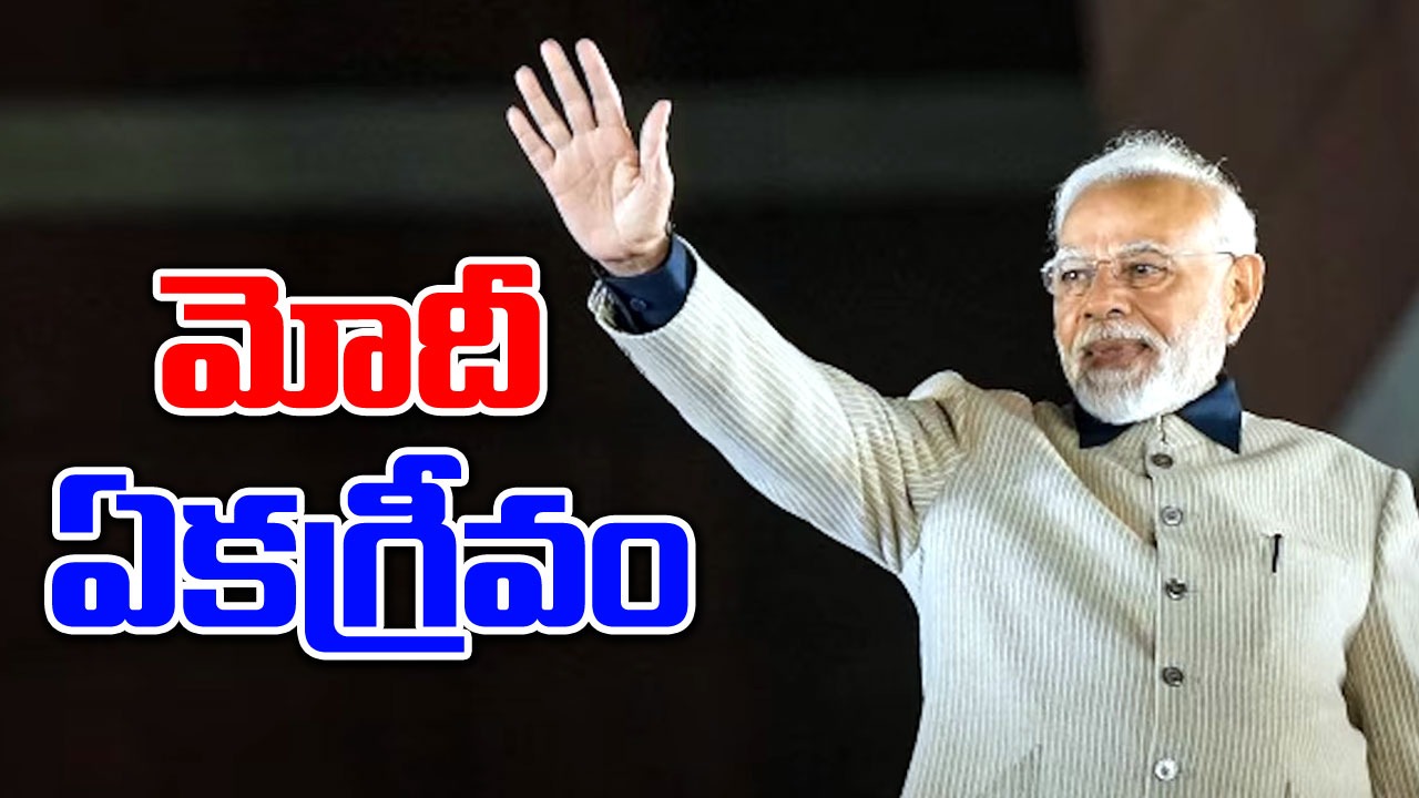 NDA meet: మోదీ పేరు ఏకగ్రీవం.. రాష్ట్రపతిని కలుసుకోనున్న ఎన్డీయే నేతలు