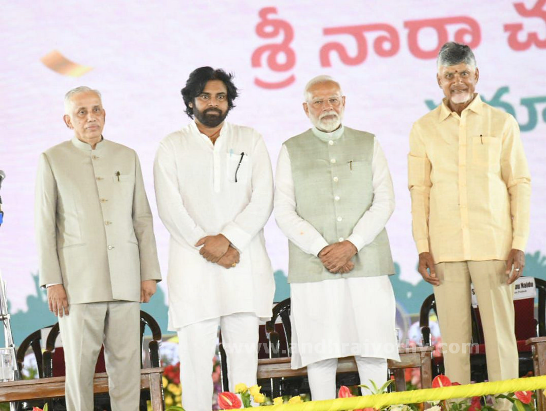 నవ శకానికి నాంది 