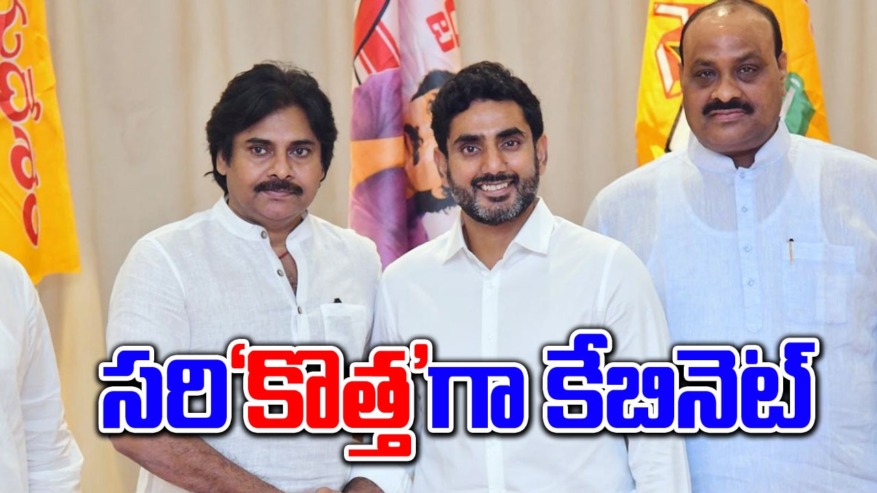 AP New Cabinet: 24 మందితో కేబినెట్‌ బీసీ నేతలకే పెద్దపీట 