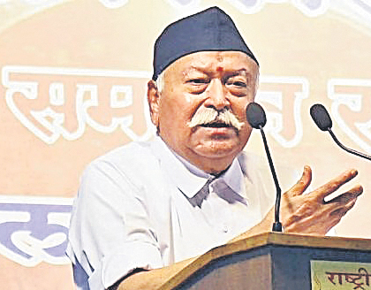 RSS Mohan Bhagwat : నిజమైన సేవకుడు అహంకారంతో ఉండడు