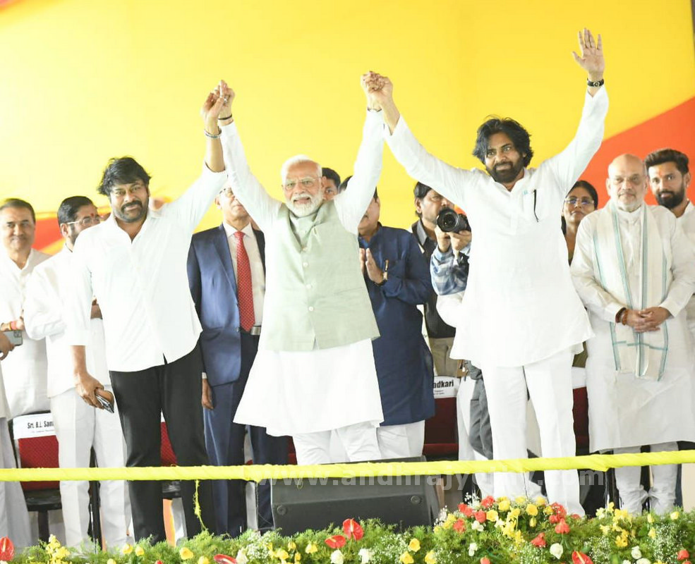 నవ శకానికి నాంది 