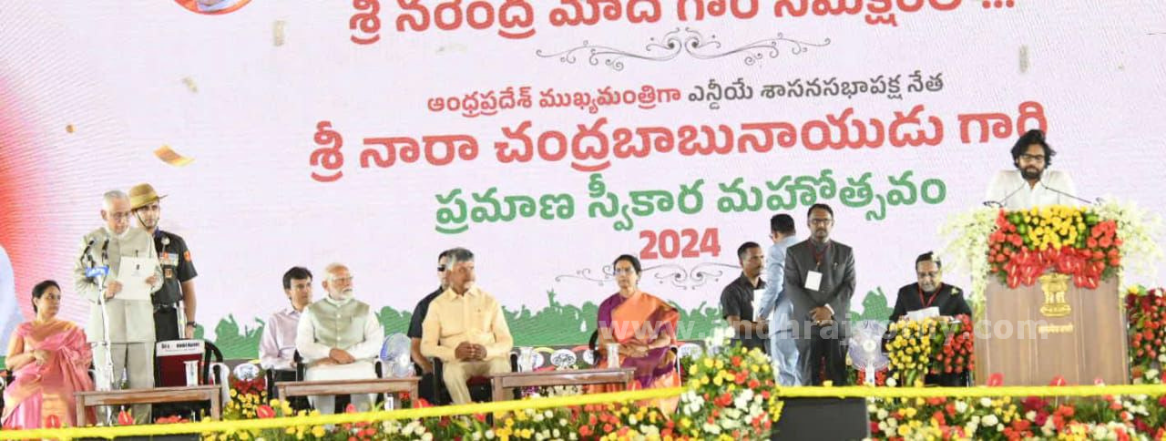 నవ శకానికి నాంది 