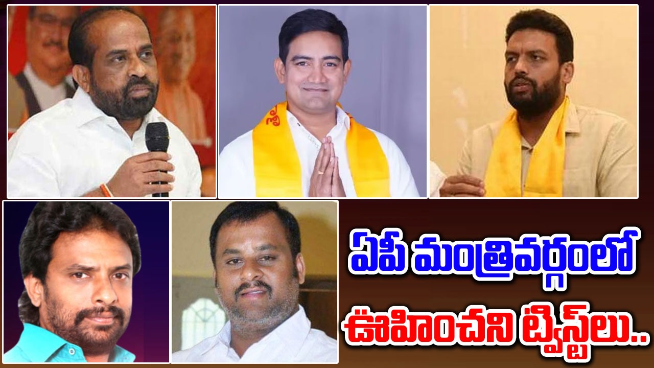 AP Cabinet:  మంత్రివర్గంలో యువశక్తి.. ముందే చెప్పినట్లు.. 