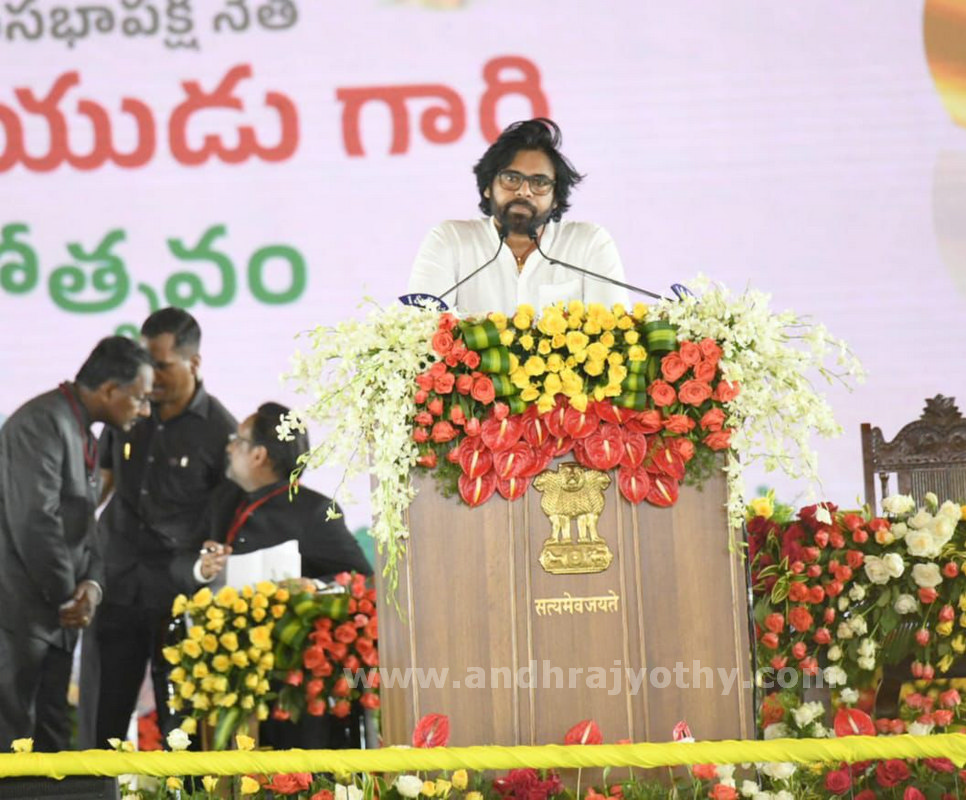 నవ శకానికి నాంది 