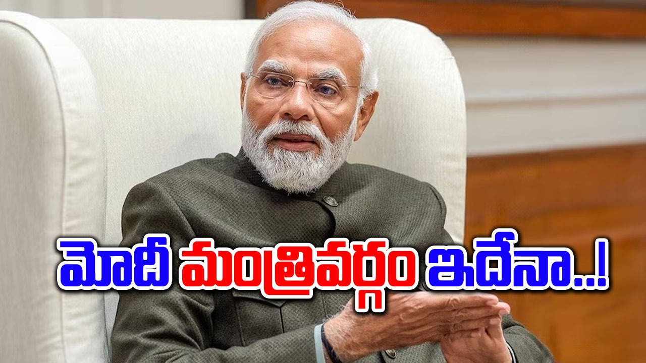 BJP: ఢిల్లీలో బీజేపీ నేతల కీలక భేటీ.. మంత్రివర్గంలో ఎవరెవరంటే..?