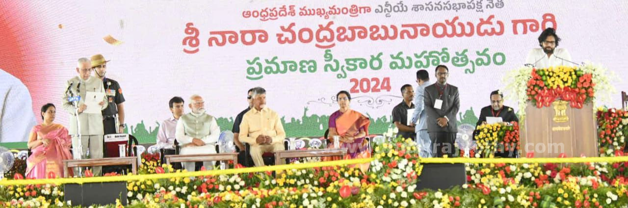 నవ శకానికి నాంది 