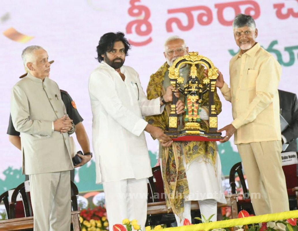 నవ శకానికి నాంది 