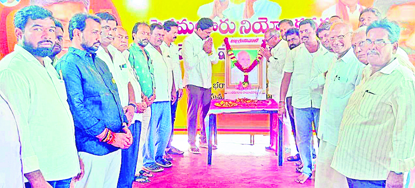  రామోజీ జీవితం స్ఫూర్తిదాయకం 