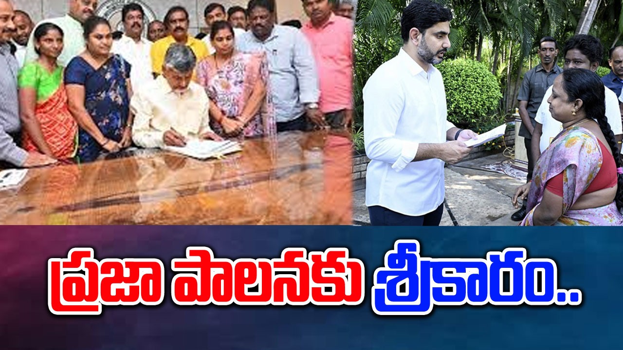 AP Politics: పాలనలో సంస్కరణలకు శ్రీకారం.. గతానికి.. ప్రస్తుతానికి స్పష్టమైన తేడా.. 